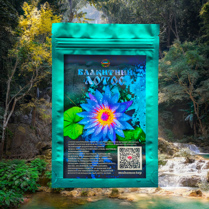 Блакитний лотос