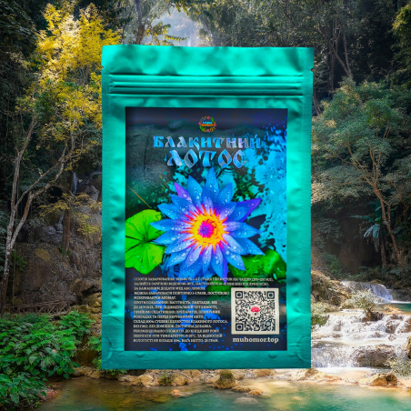 Блакитний лотос