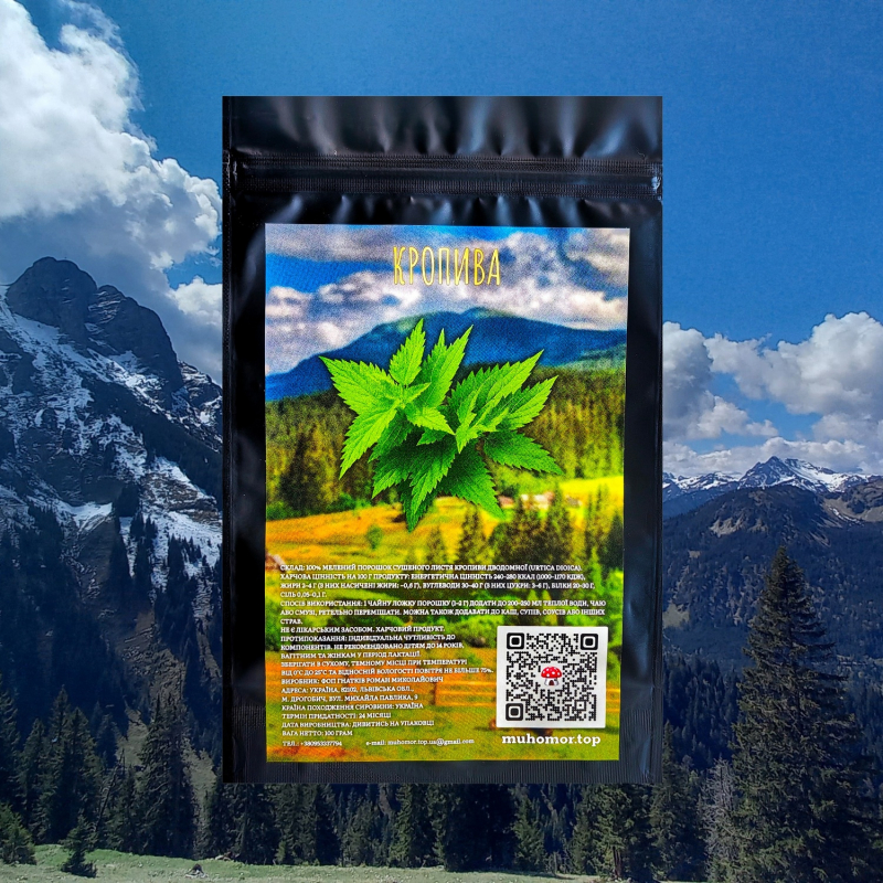 Кропива у порошку